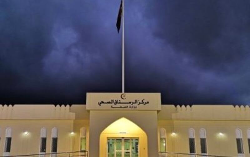 الصحة توضح حول إغلاق بعض المراكز الصحية