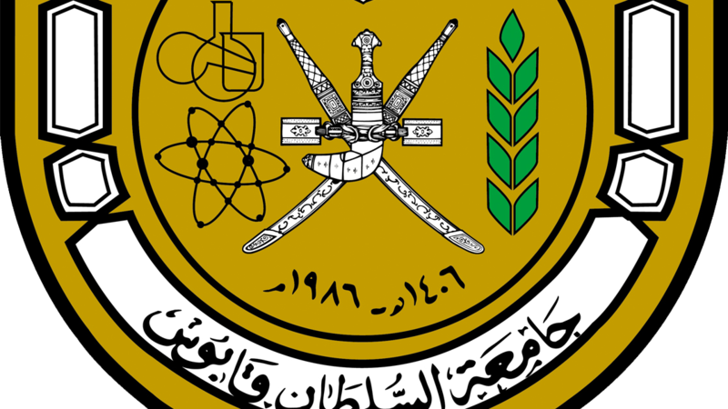 بالمستندات: مصدر في جامعة السلطان قابوس يوضح حقيقة ما يتم تداوله عن أحد حاملي شهادة الدكتوراه
