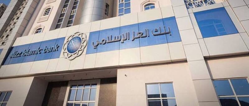 أكثر من 2000 فائز بجوائز “بشرى” لبنك العز الإسلامي