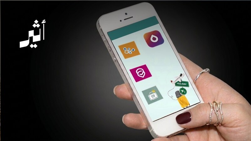 4 تطبيقات تسهّل لك سفرتك إلى أي وجهة