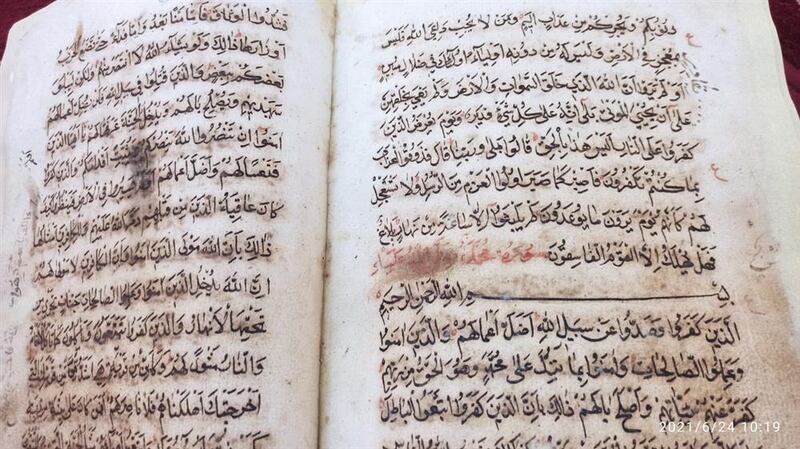 بـ 5 مواد: تعرف على تعديلات بعض أحكام قانون الوثائق والمحفوظات