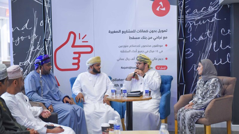 “نجاحي” من بنك مسقط الوجهة المفضلة للمؤسسات الصغيرة لتطوير أعمالها