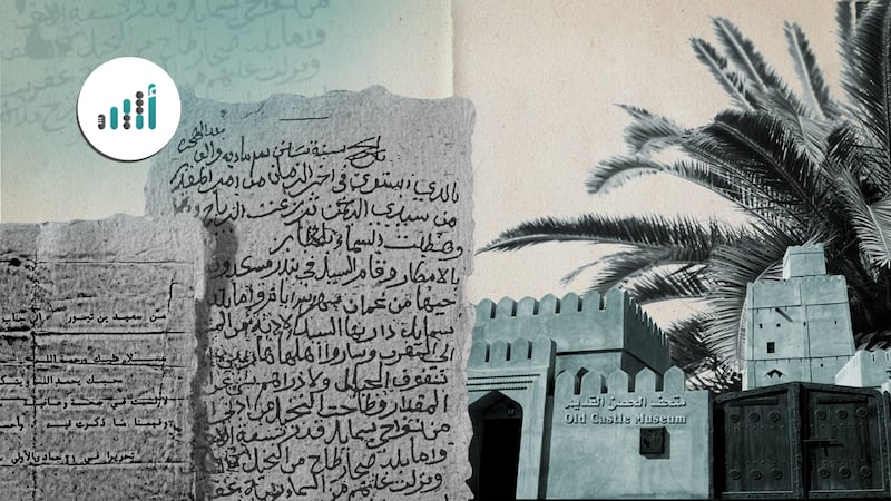 أسقطت 17 ألف نخلة في صحار وحدها: وثيقة تتناول حالة جوية قوية ضربت عددًا من الولايات