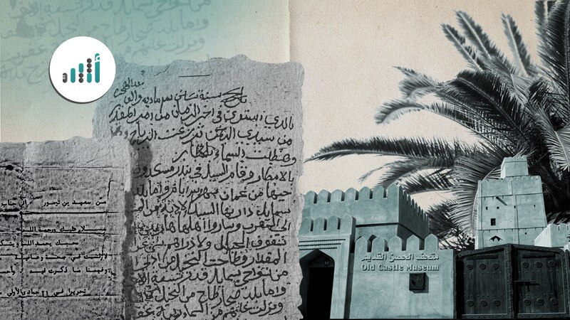 أسقطت 17 ألف نخلة في صحار وحدها: وثيقة تتناول حالة جوية قوية ضربت عددًا من الولايات