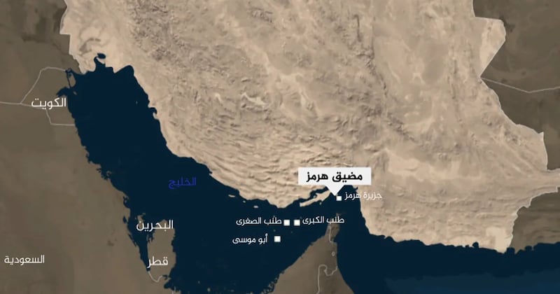 مساحة اقتصادية خليجية تناقش: لماذا لا ينبغي لإيران إغلاق مضيق هرمز؟