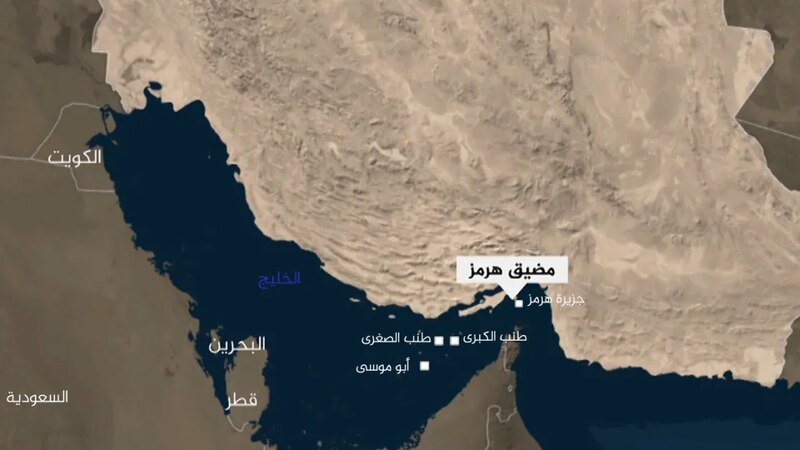 مساحة اقتصادية خليجية تناقش: لماذا لا ينبغي لإيران إغلاق مضيق هرمز؟