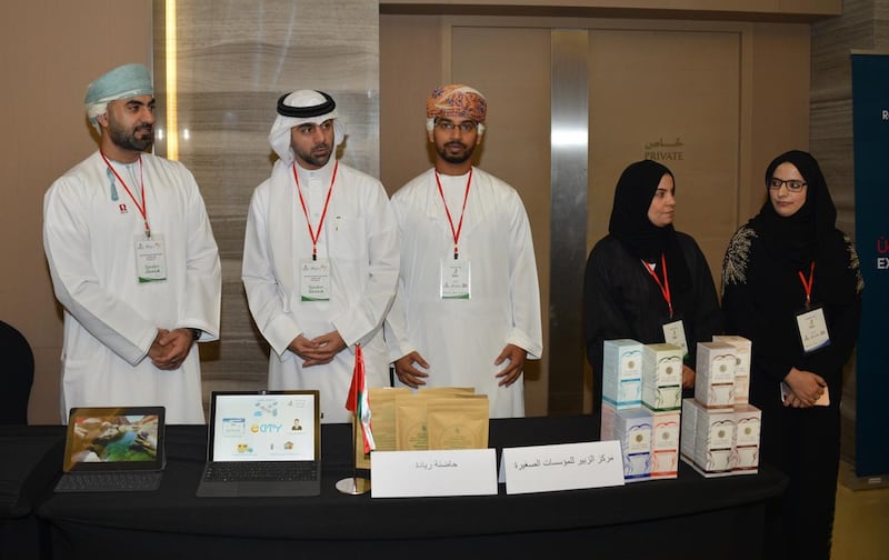 مركز الزبير يشارك في مؤتمر حاضنات ومسرعات الأعمال الخليجي الثاني