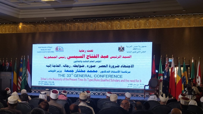 وزير الأوقاف يترأس وفدًا عمانيًا في مؤتمر إسلامي