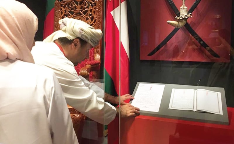 بتوجيه سامٍ: عرض نسخة من رسالة السلطان قابوس بن سعيد للأسرة المالكة في المتحف الوطني