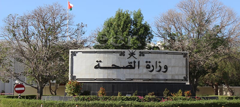 في قرار جديد: الصحة تضع ضوابط التصريح للأطباء في المؤسسات الحكومية للعمل في المؤسسات الخاصة