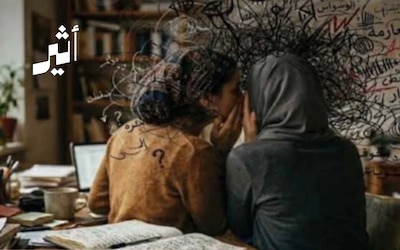 “واحذر صديقك ألف مرة”: زميلة تحتال على زميلتها بعشرات الآلاف من الريالات