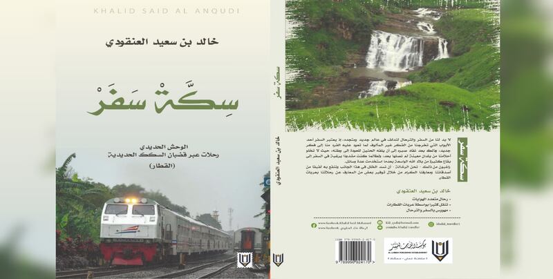 3 عناوين جديدة من دار لبان