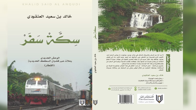 3 عناوين جديدة من دار لبان