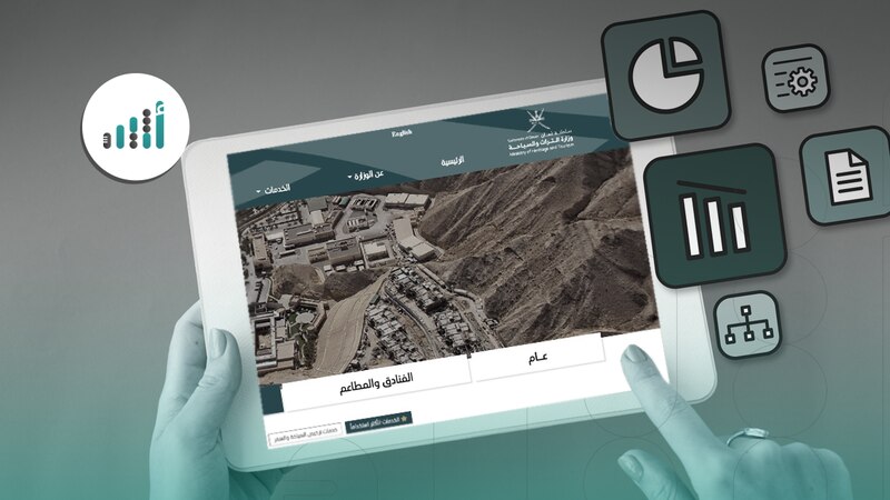 5 أشهر للتراخيص المبدئية: كيف تعاملت “التراث والسياحة” مع ملاحظات “الرقابة”؟