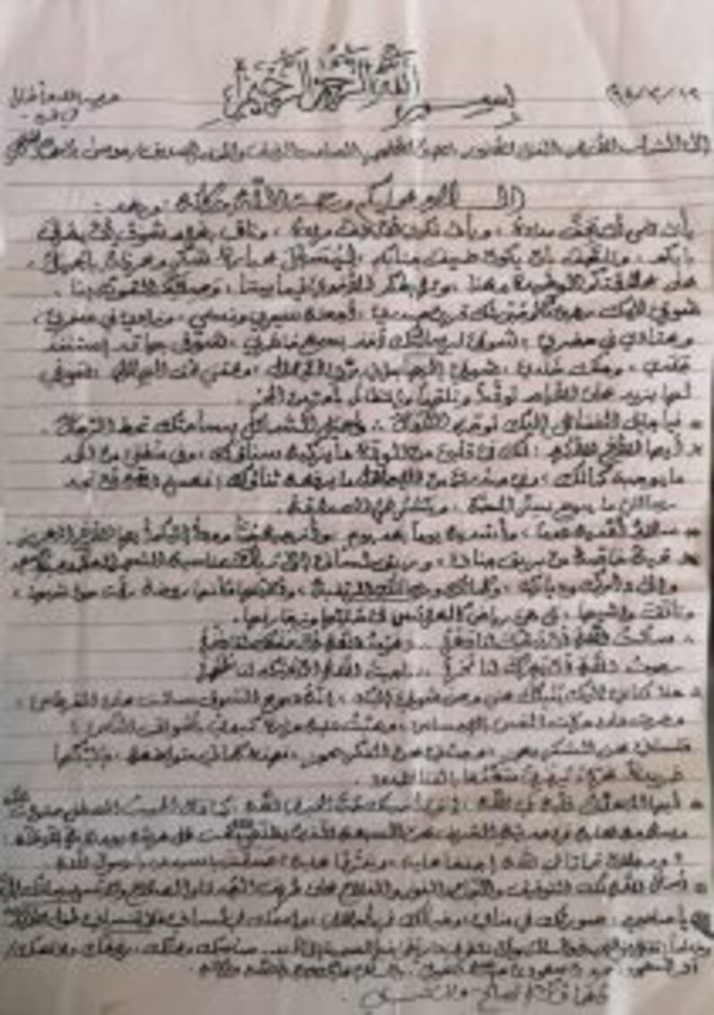 موسى الفرعي يكتب: حينما تعجز الكلمات عن قول وداعًا أيها الأستاذ: حميد بن سعود المعولي