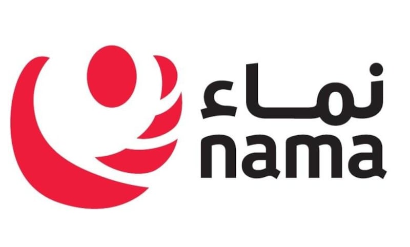 بدء إصدار فواتير الكهرباء بالتعرفة الجديدة