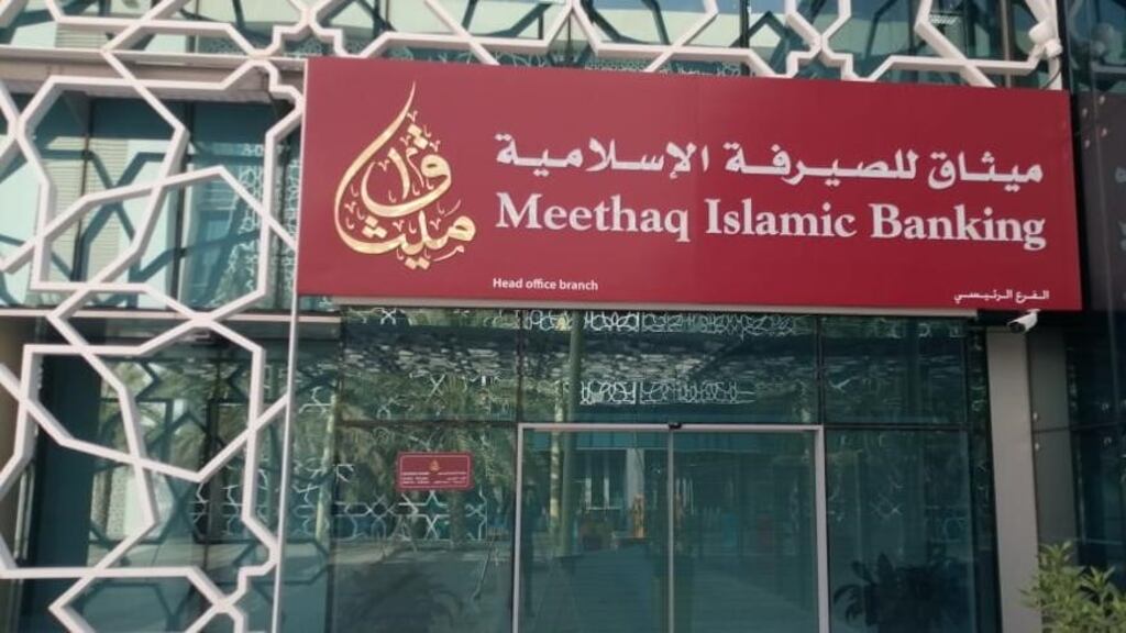 مع تطبيق ميثاق: شراء قسائم الإنترنت الإلكترونية أصبح سهلًا وآمنا