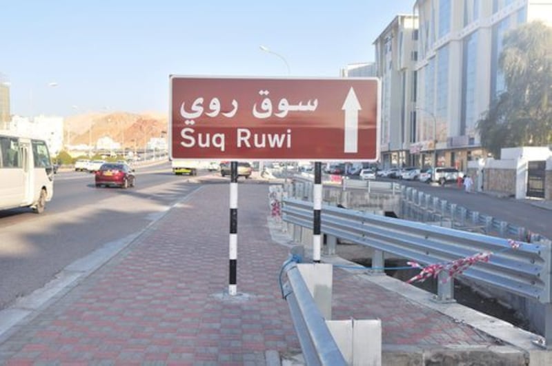 إعادة فتح كافة الأنشطة التجارية في روي