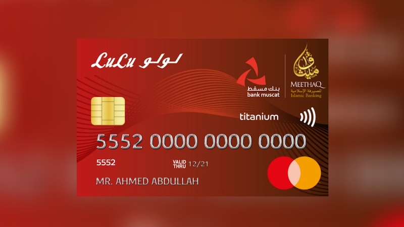 إحداها استرداد نقدي: ميثاق يطلق بطاقة ائتمانية جديدة بمزايا متعددة