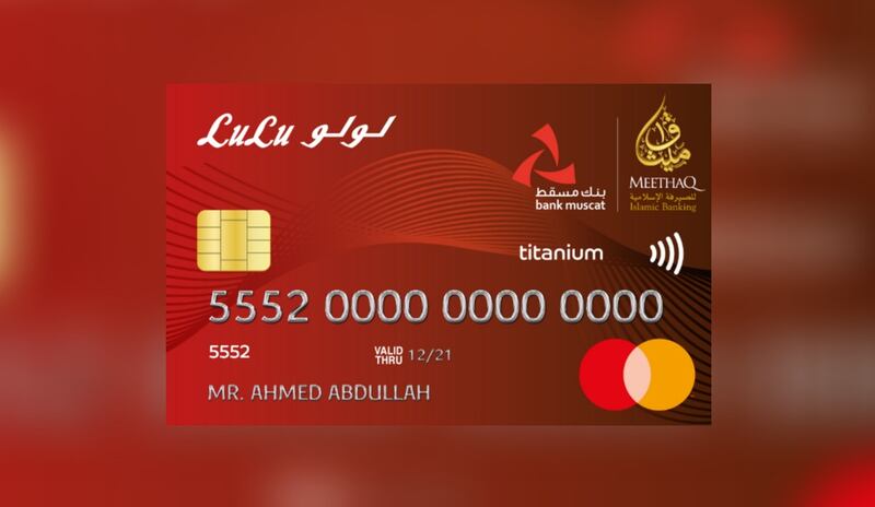 إحداها استرداد نقدي: ميثاق يطلق بطاقة ائتمانية جديدة بمزايا متعددة