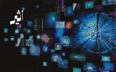 من التوجيه السامي إلى التنفيذ: ما مدى جاهزية سلطنة عمان لتكون مركزًا إقليميًا في الذكاء الاصطناعي؟