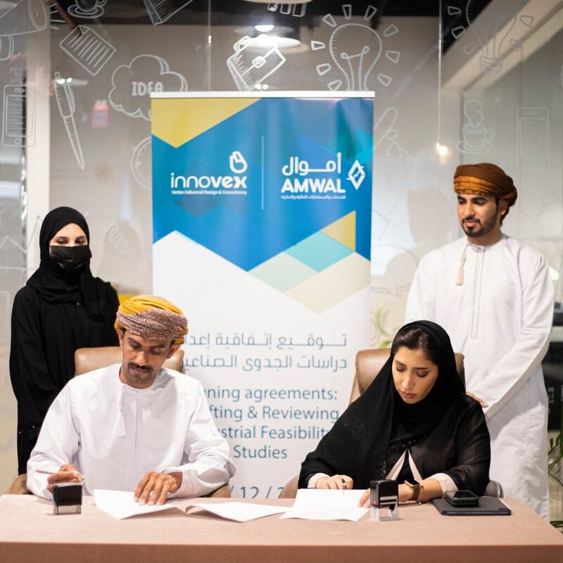 اتحاد عُماني جديد لإعداد “دراسات الجدوى الصناعية”