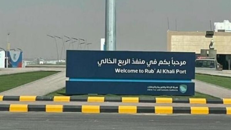 غرفة تجارة وصناعة عمان تصدر تنبيهًا حول تأشيرة دخول السائقين الأجانب للسعودية