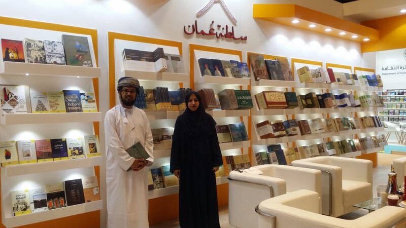 بالصور: تعرف على جوانب من المشاركة العمانية في معرض أبوظبي للكتاب