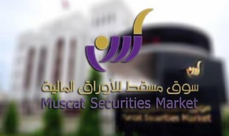 7 أهداف لتحويل سوق مسقط إلى شركة حكومية، تعرّف عليها