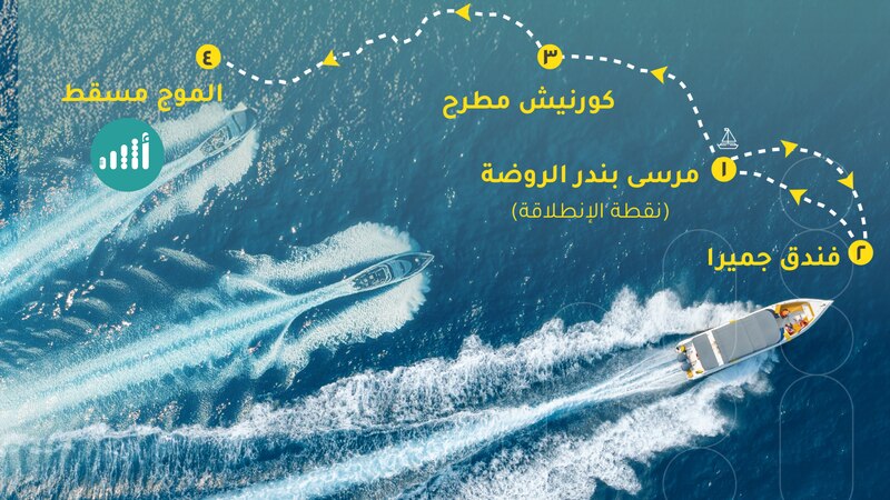 مسيرة بحرية احتفاء بيوم تولي الحكم