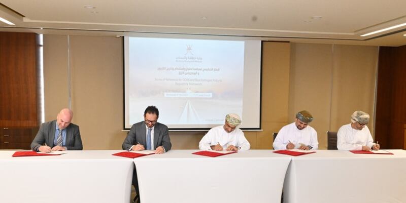 مبادرة جديدة نحو توظيف تقنيات التقاط الكربون وإنتاج الهيدروجين الأزرق