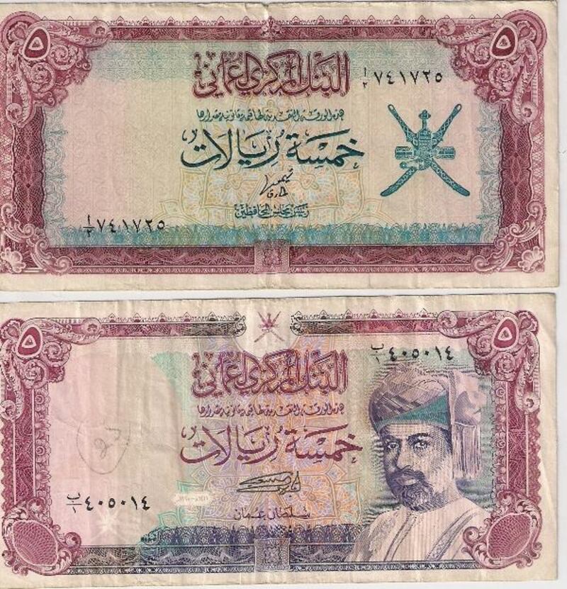 بعد 38 عامًا: توقيع خامس يظهر على العملة العُمانية