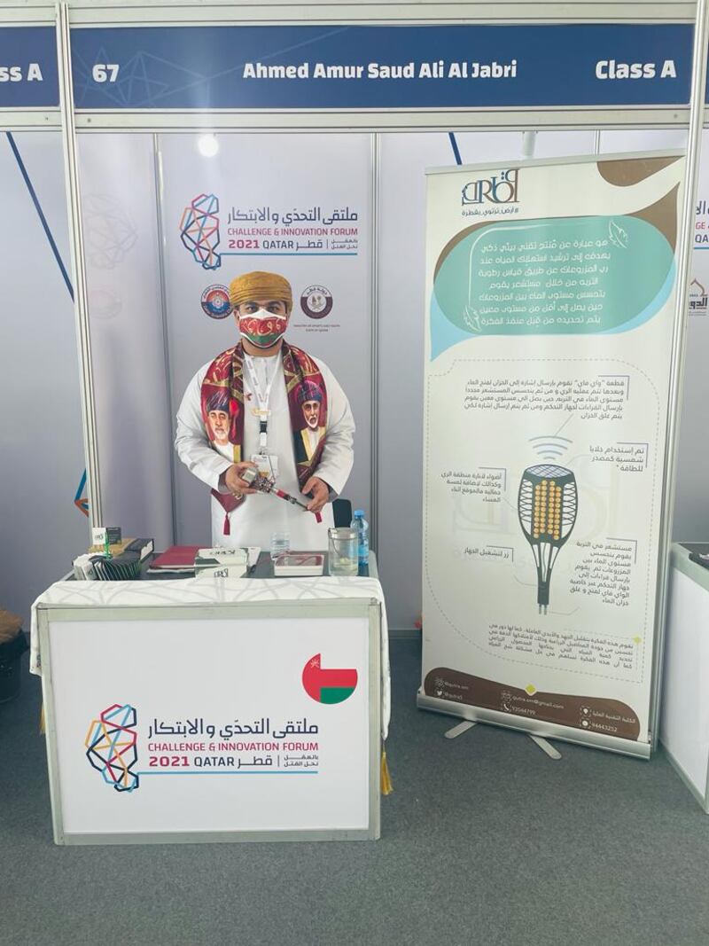 “قطرة” مشروع عماني في التحدي والابتكار بقطر فما هي فكرته؟