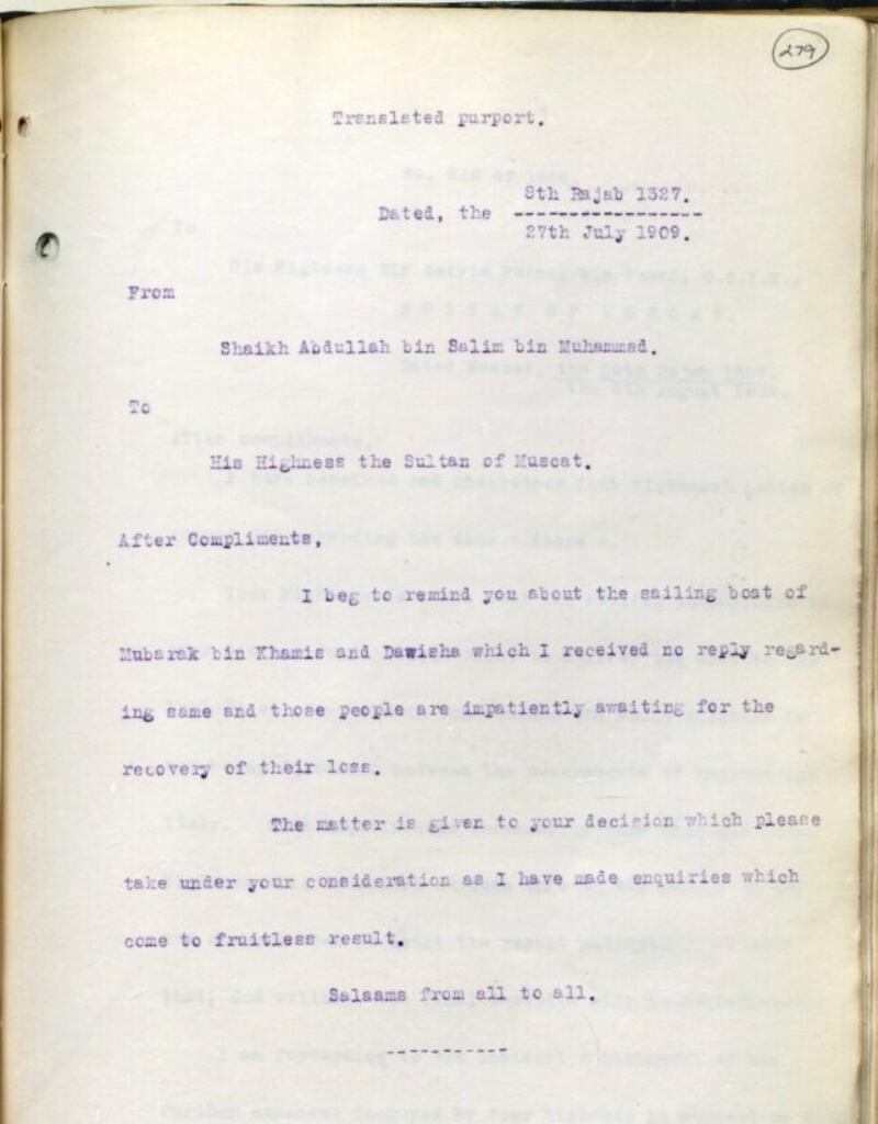 شخصية عُمانية برزت سياسيًا: الأمير عبد الله بن سالم (الشلّي)