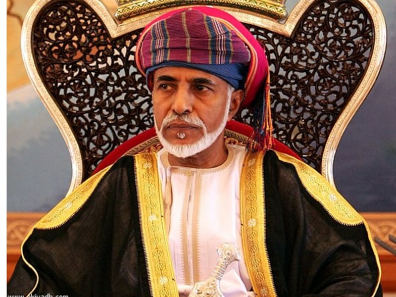 نصوص المراسيم السلطانية الأربعة