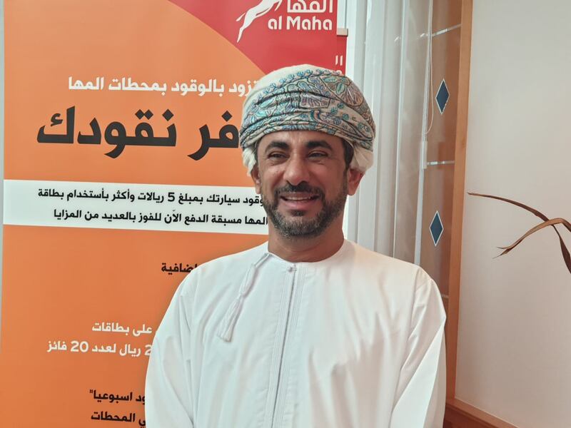 المها لتسويق المنتجات النفطية تطلق حملة لمستخدمي بطاقات الدفع المسبق