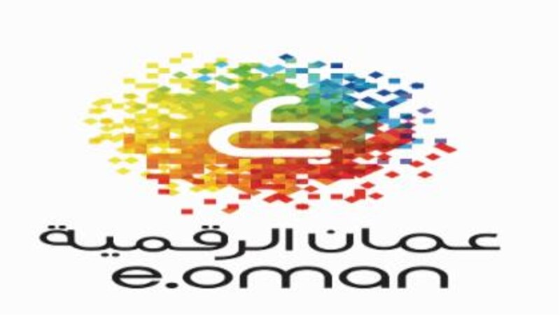 ” تقنية المعلومات” تصدر تعميمًا للمؤسسات الحكومية بسبب لبان
