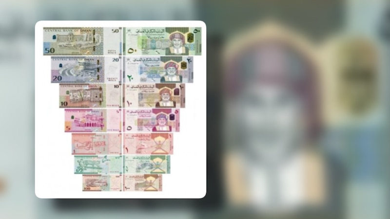 انتبهوا من الريالات العمانية المزوّرة، وهناك 14 صفة أمنية تكشفها