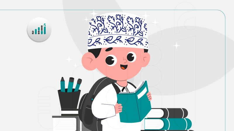 دراسة عُمانية حديثة لأولياء الأمور: أجِّلوا تدريس أبنائكم اللغة الأجنبية إلى حين ضمان تأسيسهم السليم في اللغة العربية 