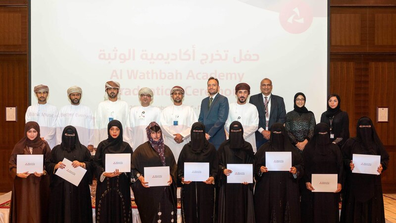 تخريج دفعة جديدة من رواد الأعمال في محافظة الوسطى ضمن أكاديمية الوثبة من بنك مسقط