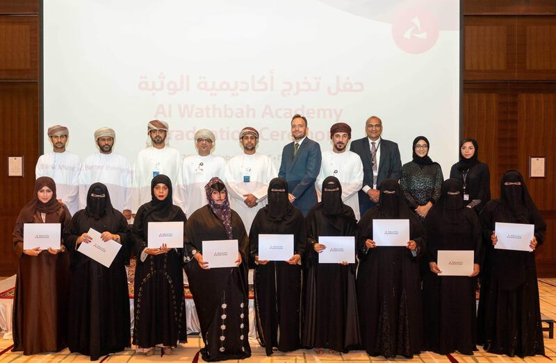 تخريج دفعة جديدة من رواد الأعمال في محافظة الوسطى ضمن أكاديمية الوثبة من بنك مسقط