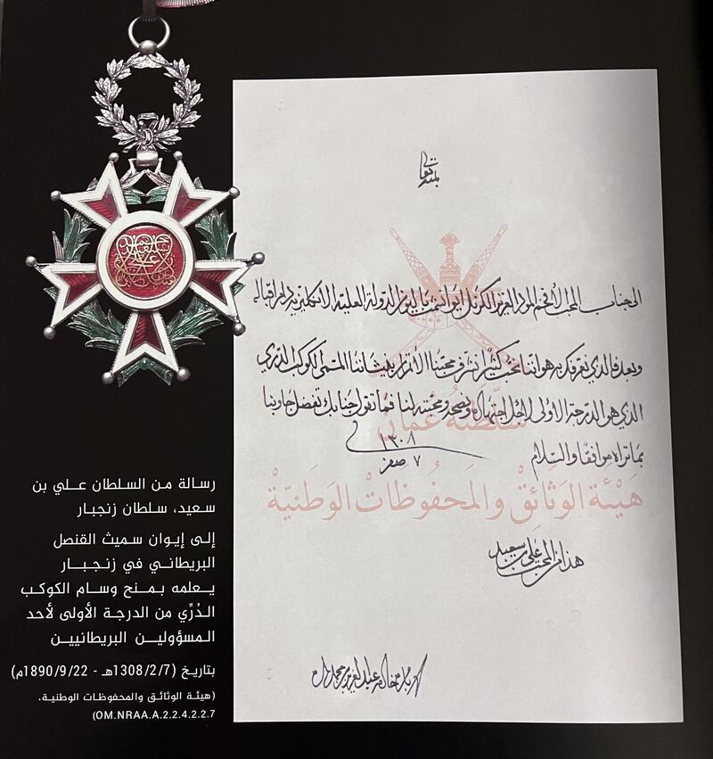 بدأ منحه قبل أكثر من 170 عامًا، وتوقف في 1964؛ نيشان “الكوكب الدُرِّي” ماذا تعرف عنه؟