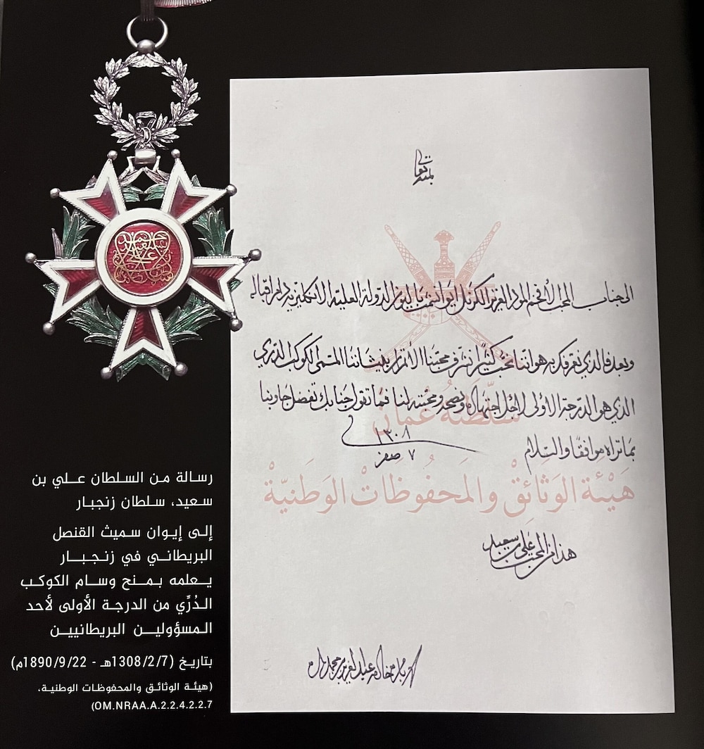 بدأ منحه قبل أكثر من 170 عامًا، وتوقف في 1964؛ نيشان “الكوكب الدُرِّي” ماذا تعرف عنه؟