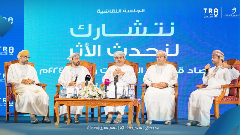 “تنظيم الاتصالات: لائحة جديدة ستحل مشكلة فواتير شركات الاتصالات التلقائية