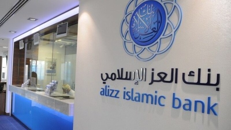 حزمة متنوعة من عروض بنك العز الإسلامي لسيارتك ومنزلك