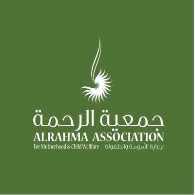 جمعية الرحمة تطلق مبادرة للأسر المتضررة من تبعات كورونا