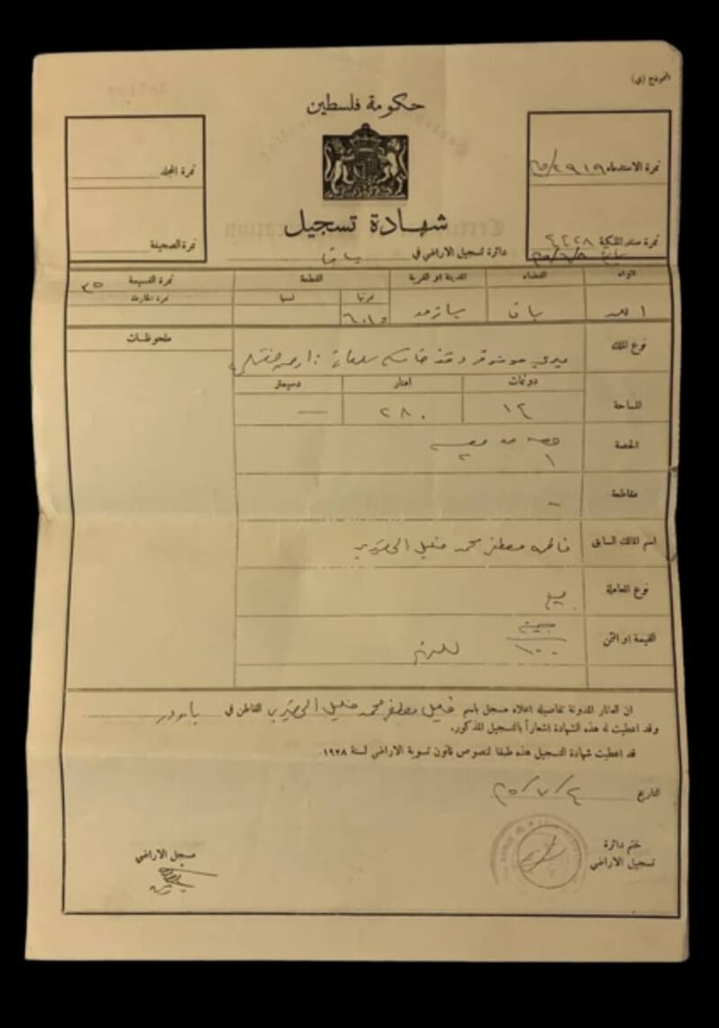 بالصور: مقتنيات فريدة عن فلسطين في متحف لمواطن عماني
