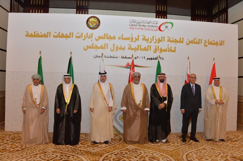 تدشين “بوابة المعرفة لأسواق المال الخليجية”