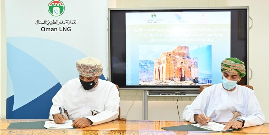 تأهيل مدينة قلهات الأثرية