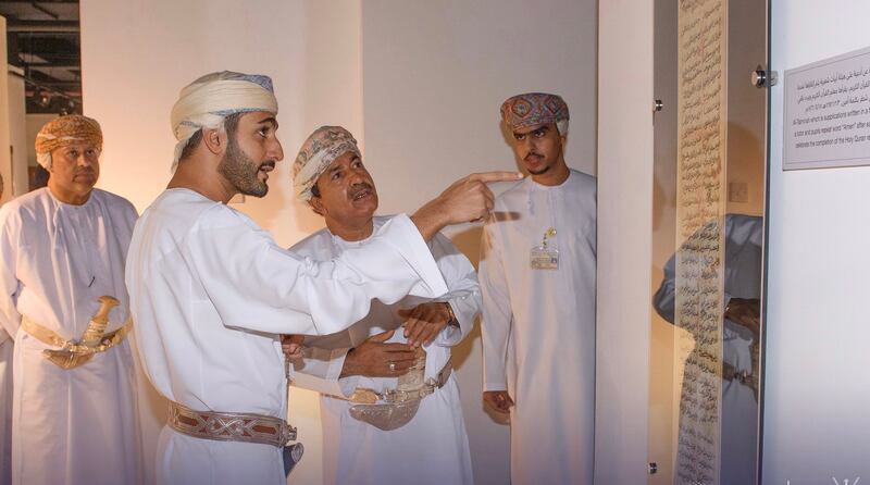 بالصور: سمو السيد ذي يزن يزور هيئة الوثائق والمحفوظات